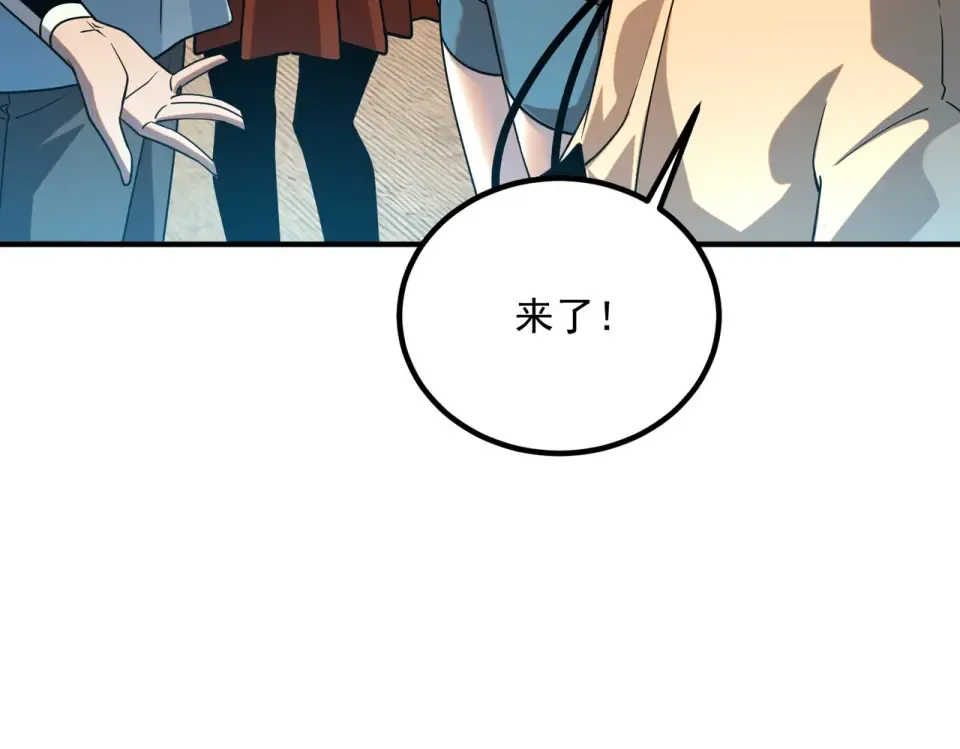 第32话 研学旅行 第163页