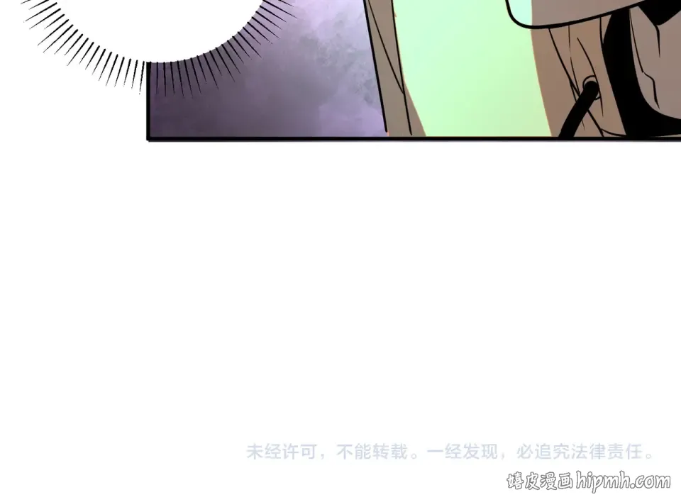 第32话 研学旅行 第192页
