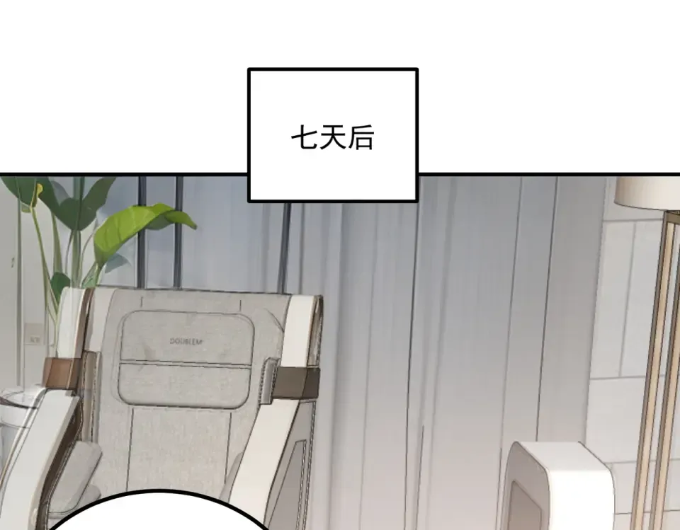 第33话 冲突 第35页