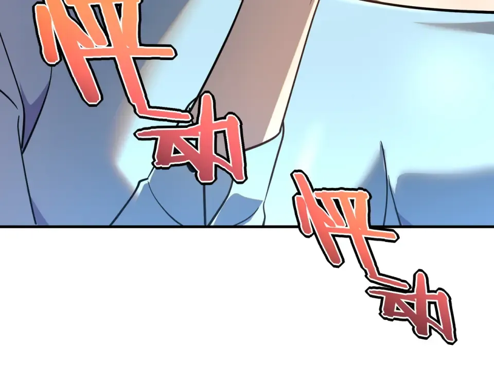 第33话 冲突 第47页