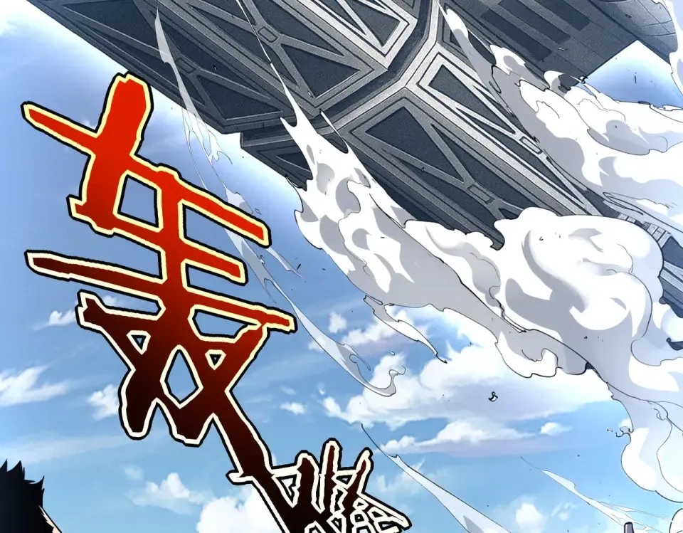 第33话 冲突 第79页