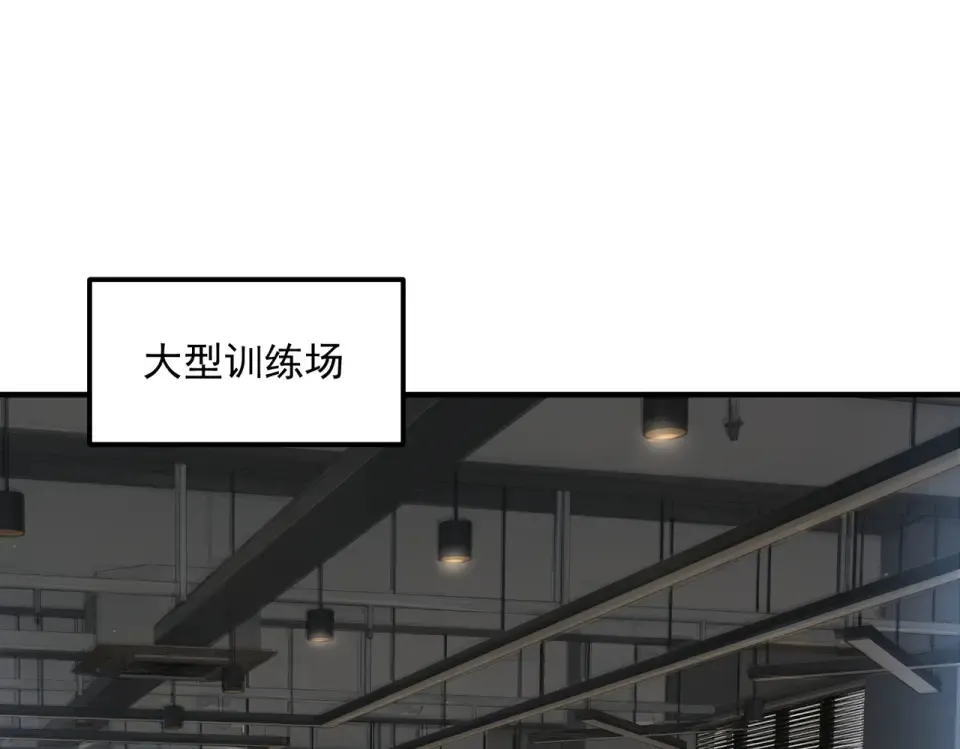 第33话 冲突 第133页