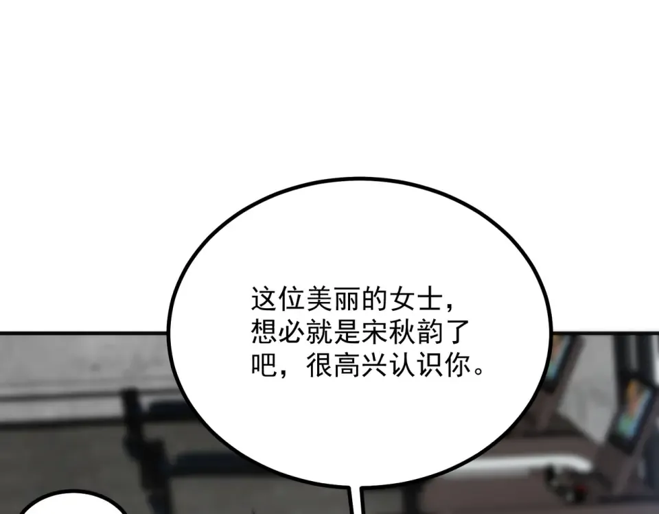 第33话 冲突 第159页