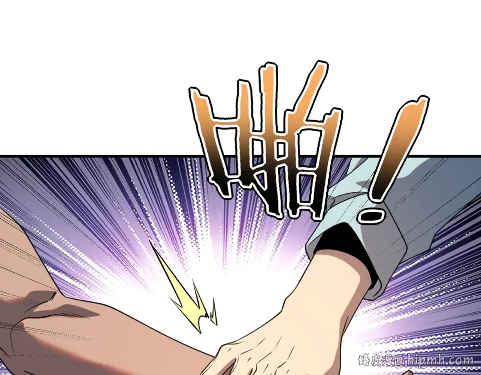 第33话 冲突 第168页
