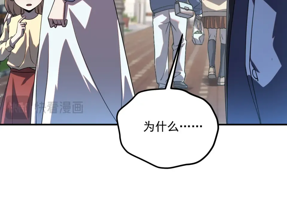 第33话 冲突 第206页