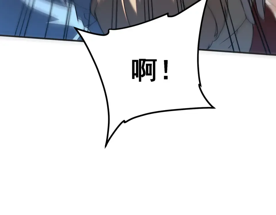 第33话 冲突 第215页