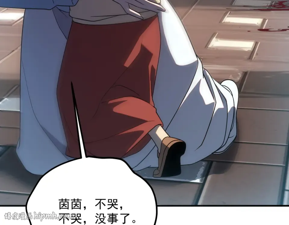 第34话 七号魔窟 第8页