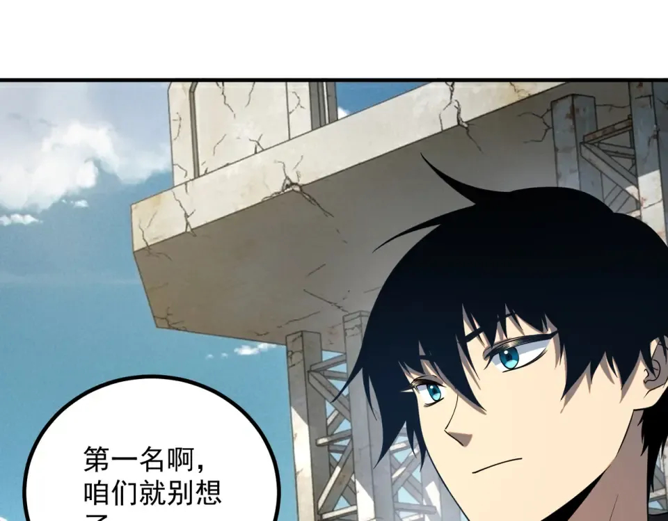 第34话 七号魔窟 第62页