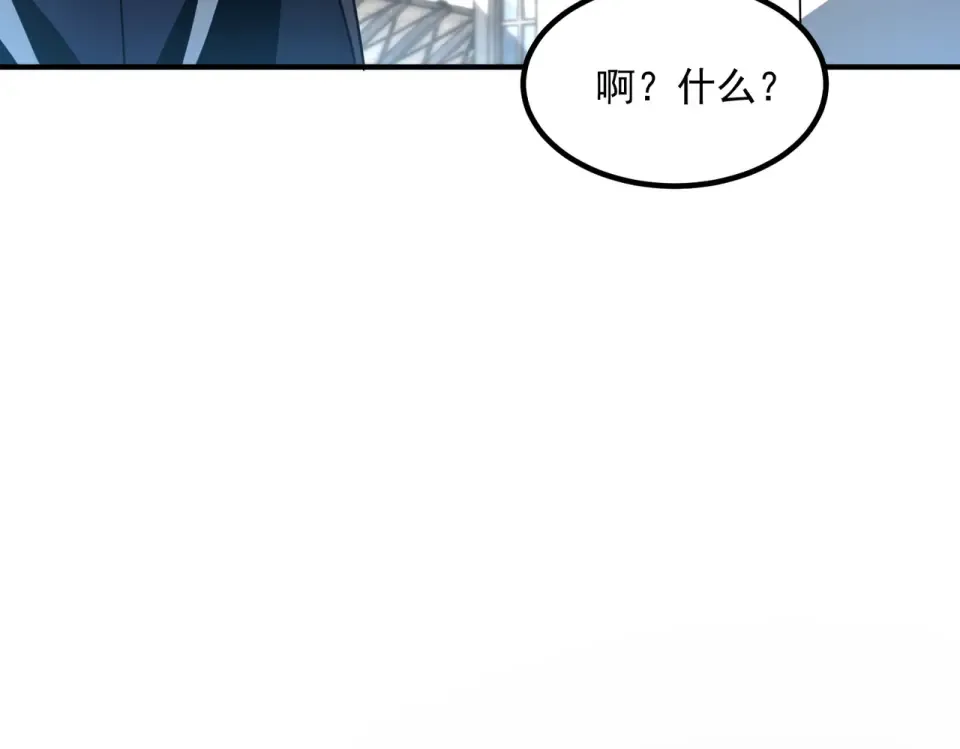 第34话 七号魔窟 第95页
