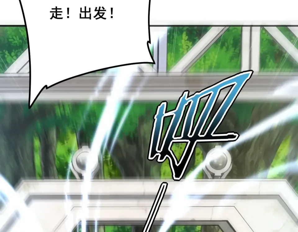 第34话 七号魔窟 第106页