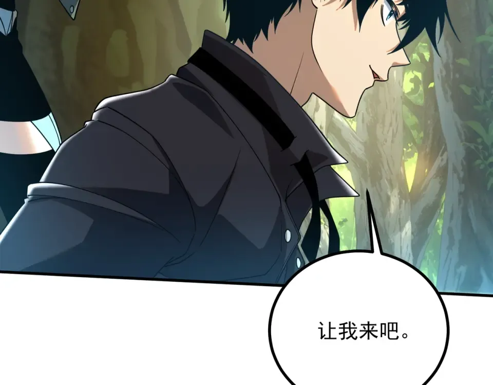 第34话 七号魔窟 第124页
