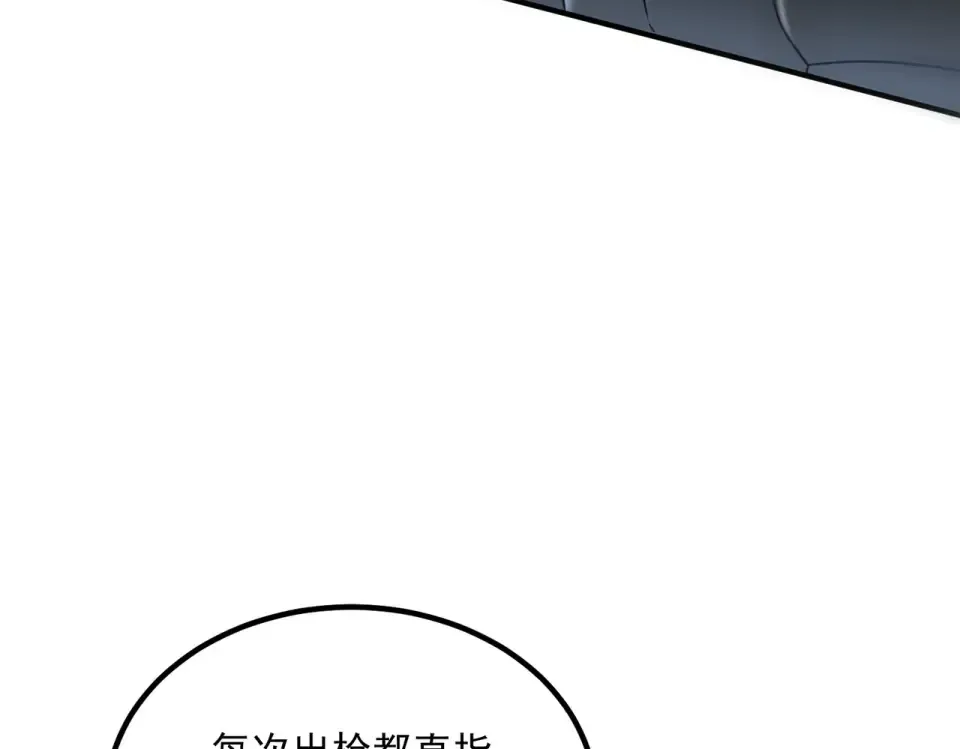 第34话 七号魔窟 第141页