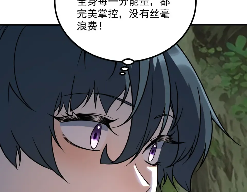 第34话 七号魔窟 第145页