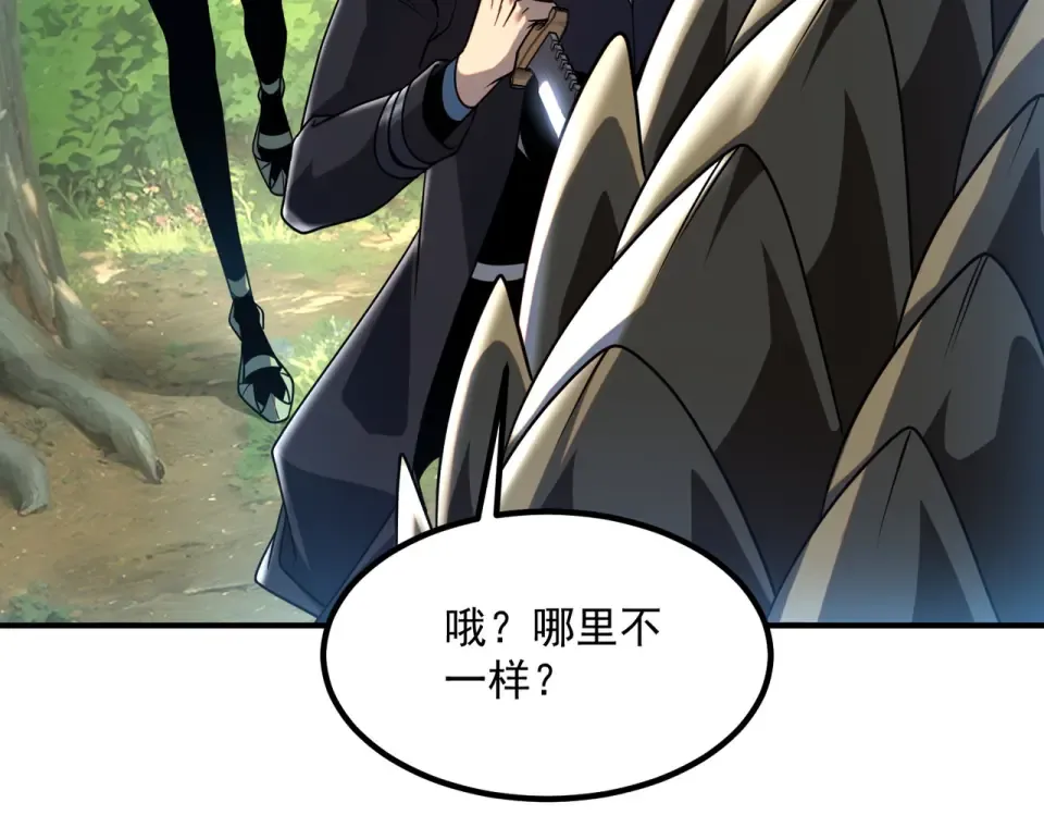 第34话 七号魔窟 第153页