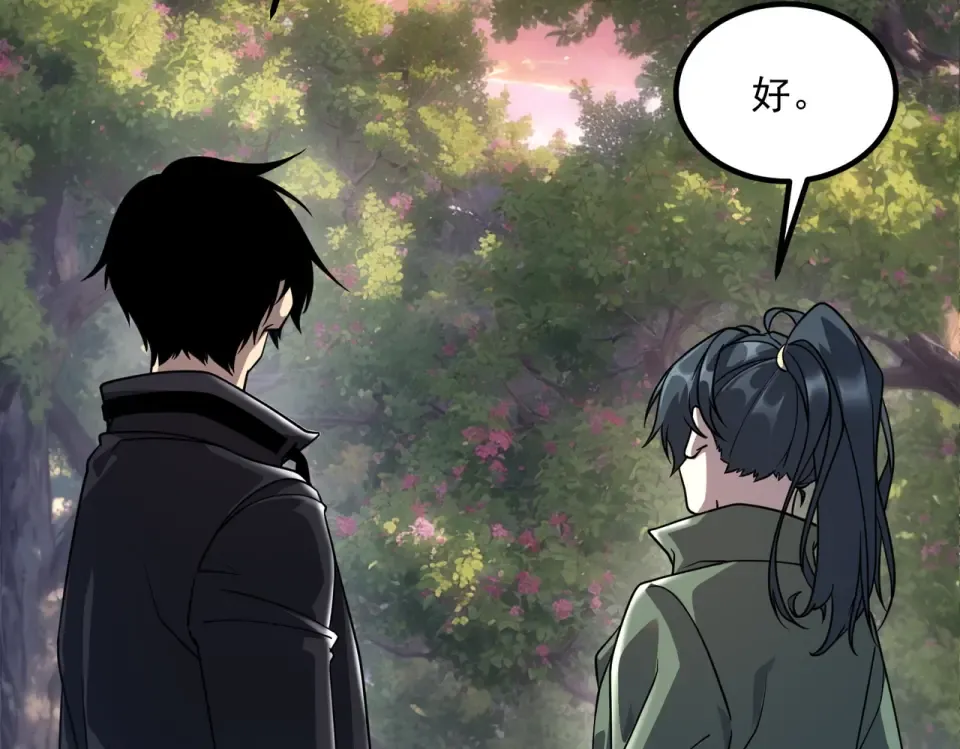 第34话 七号魔窟 第164页