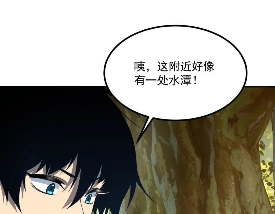 第34话 七号魔窟 第166页