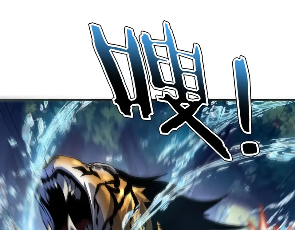 第34话 七号魔窟 第191页