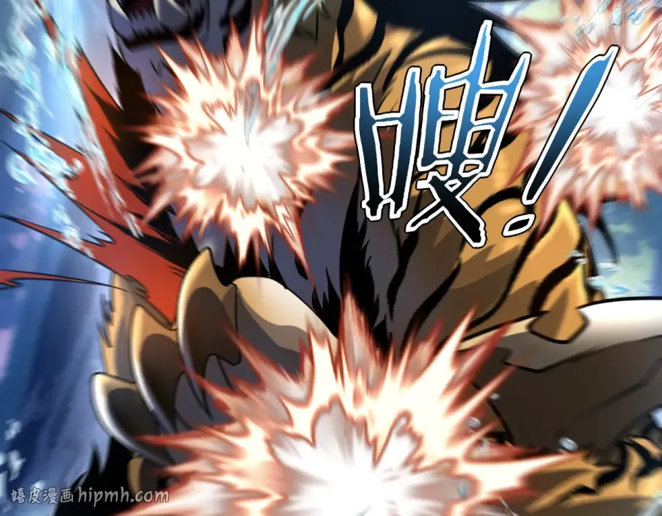 第34话 七号魔窟 第192页