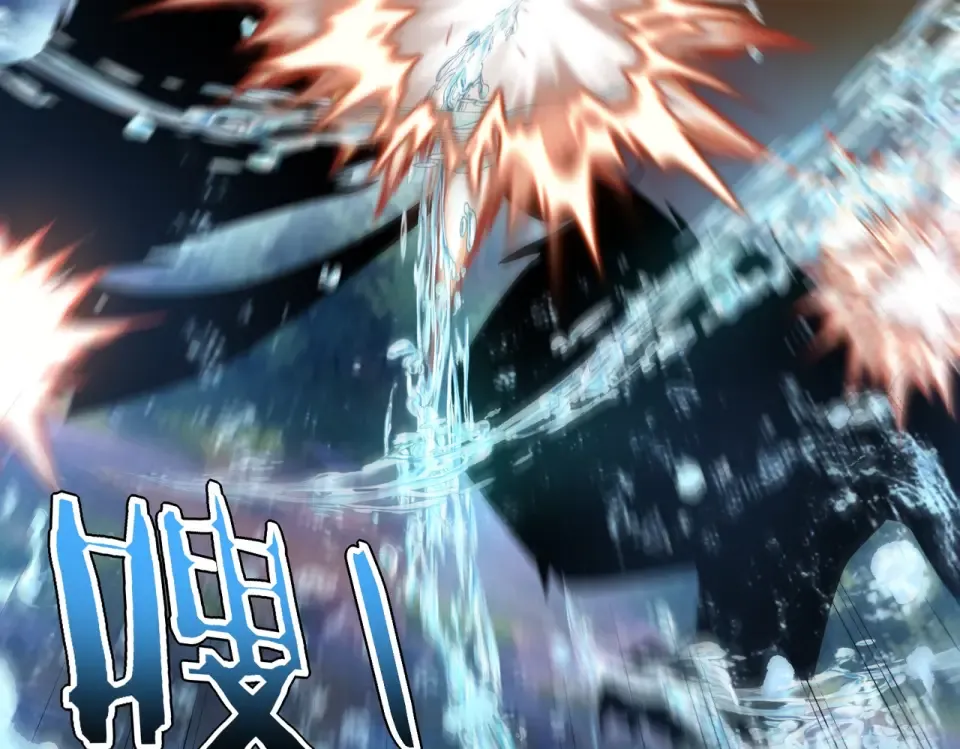 第34话 七号魔窟 第193页