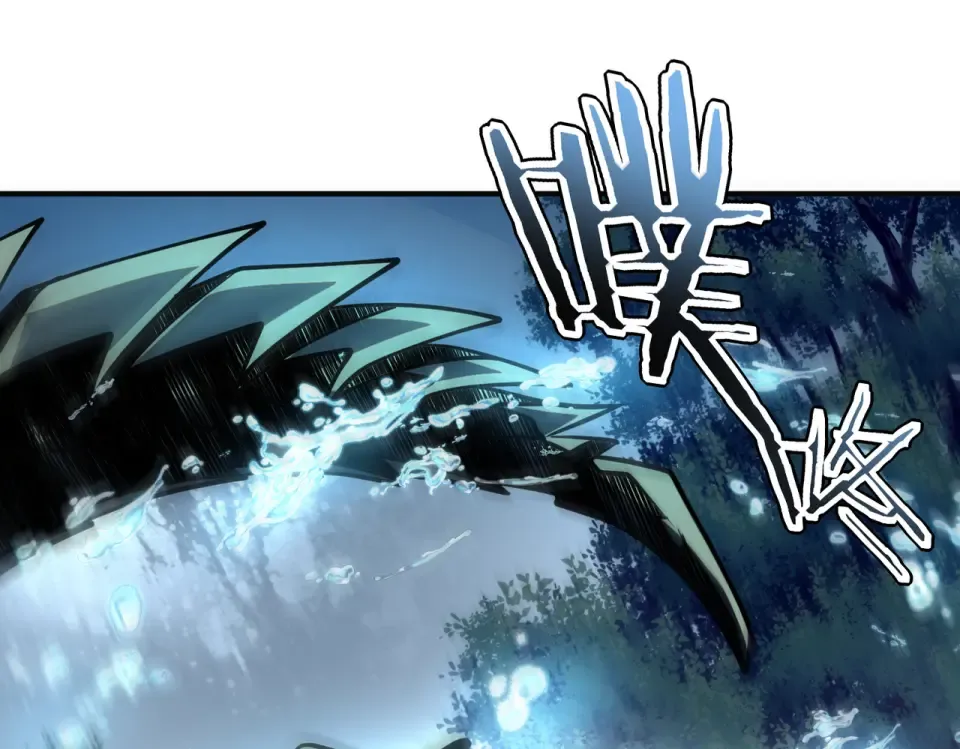 第34话 七号魔窟 第197页