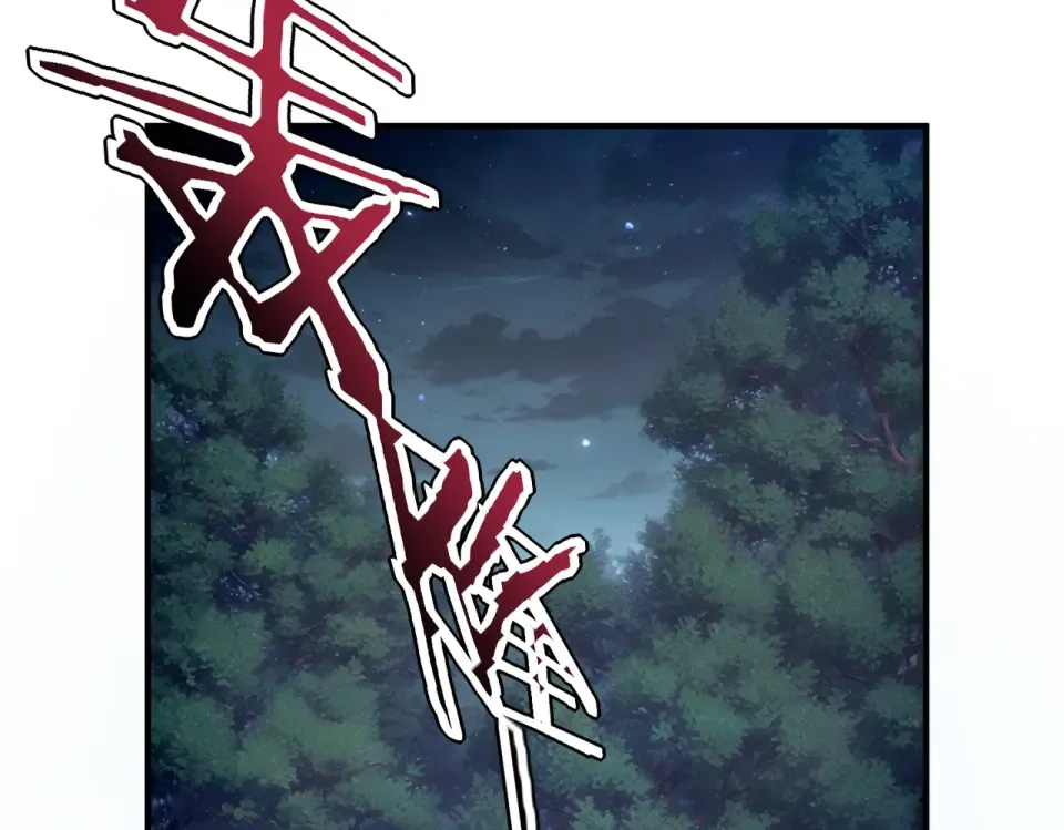 第35话 神血 第15页