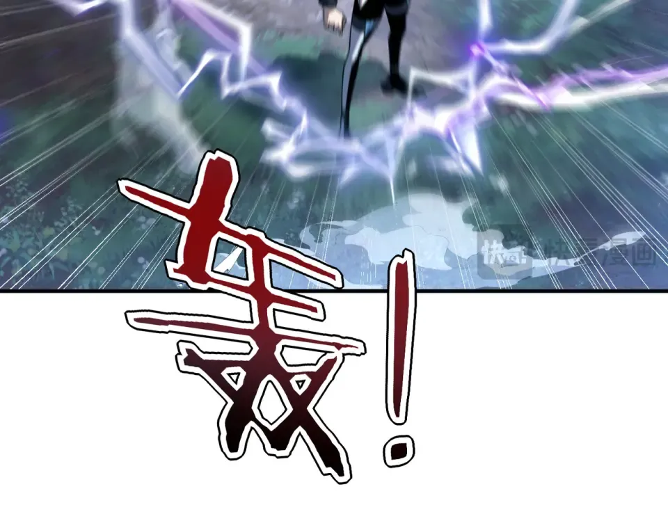第35话 神血 第23页