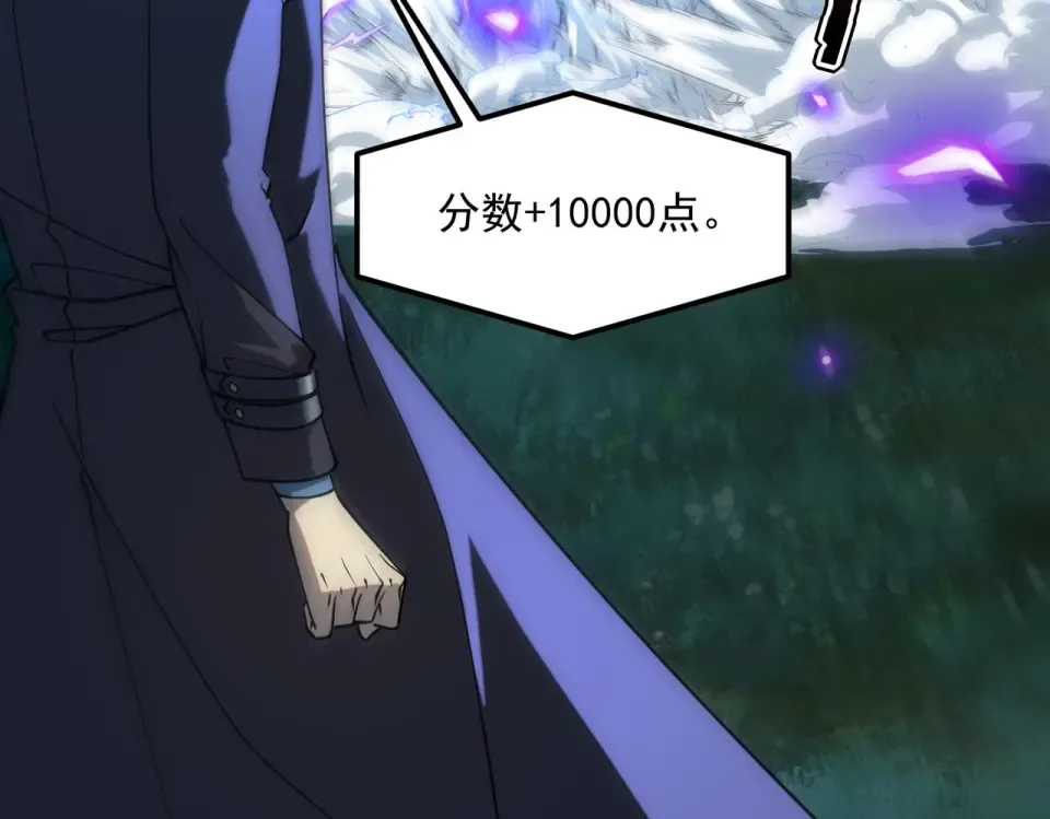 第35话 神血 第36页