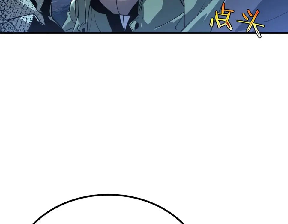 第35话 神血 第55页