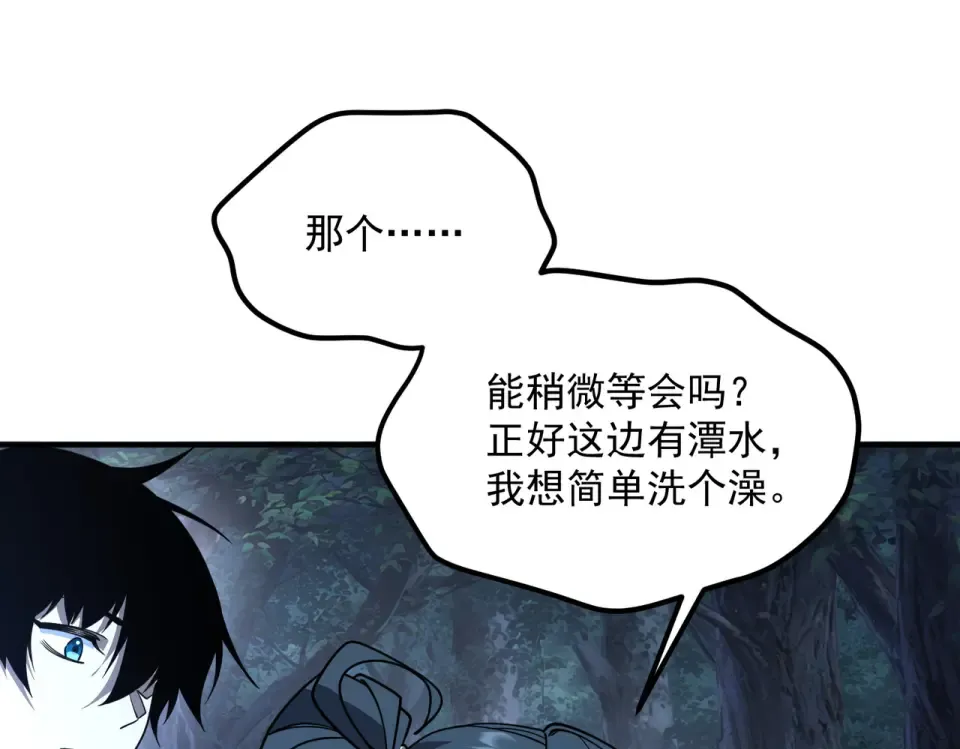 第35话 神血 第59页