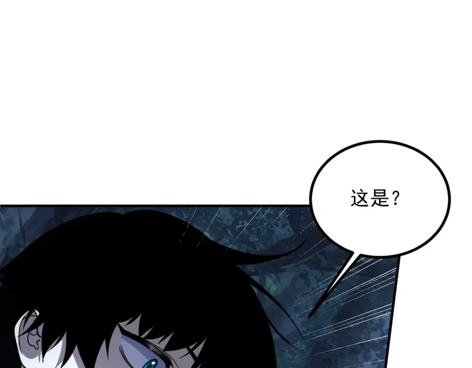第35话 神血 第68页
