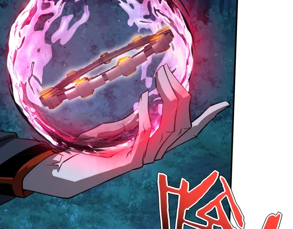第35话 神血 第94页