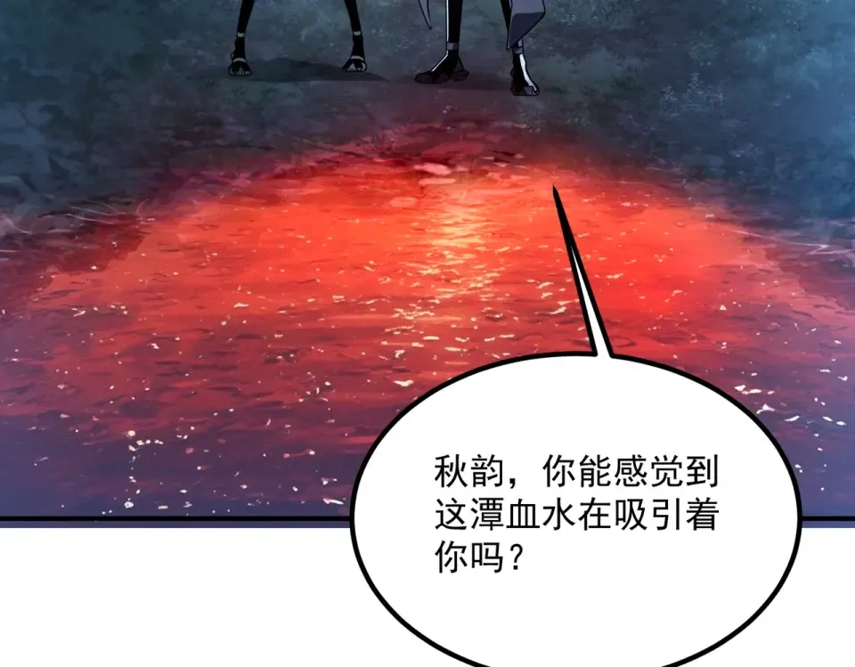 第35话 神血 第103页