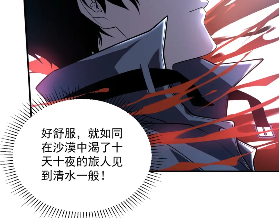 第35话 神血 第117页
