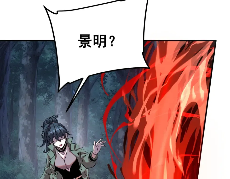第35话 神血 第123页
