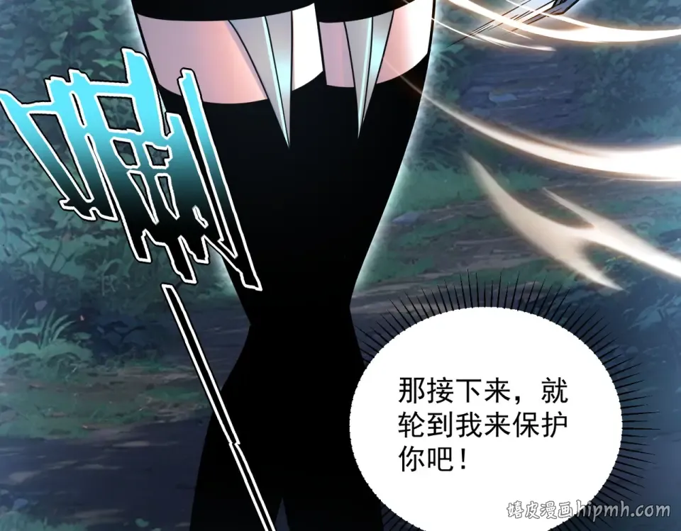 第35话 神血 第128页