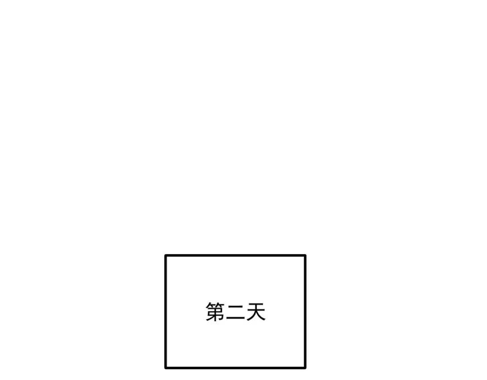 第35话 神血 第131页