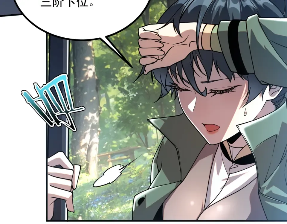 第35话 神血 第135页