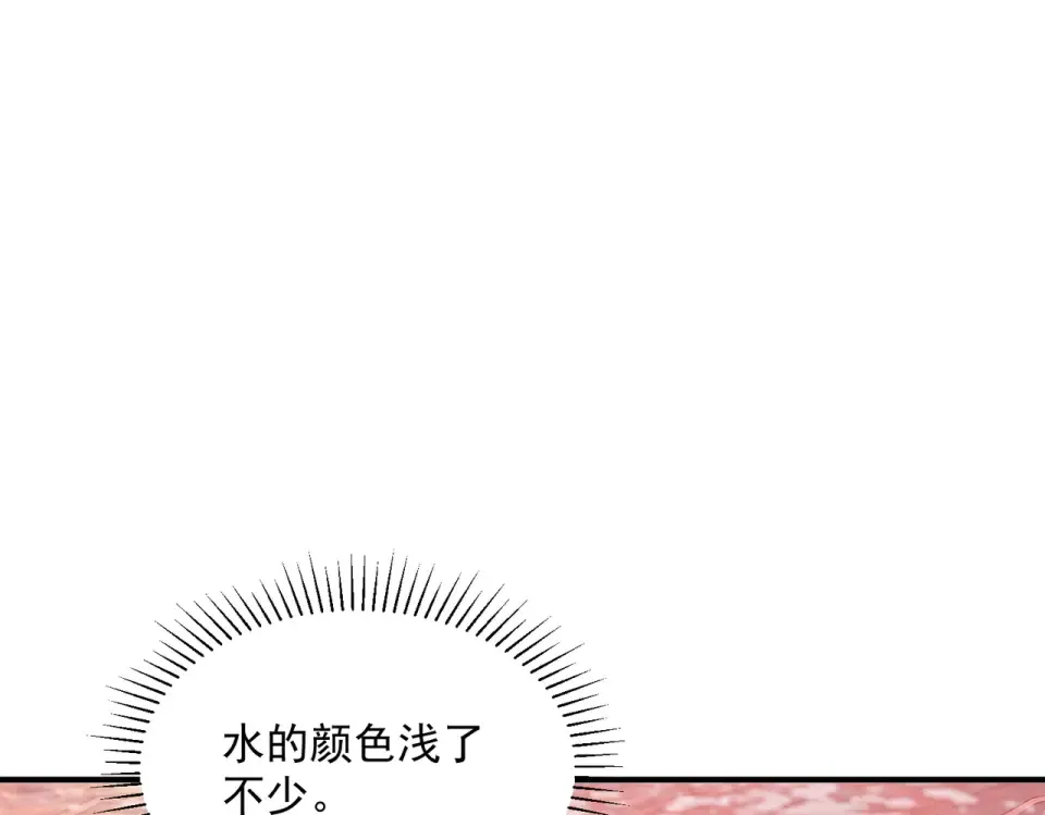 第35话 神血 第137页