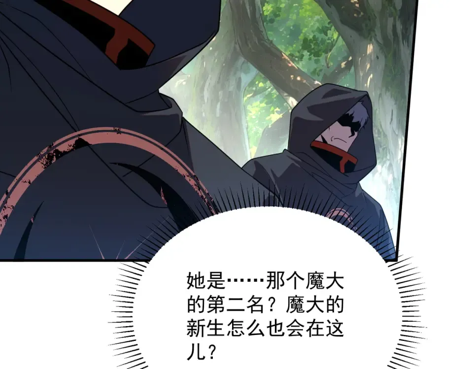 第35话 神血 第145页