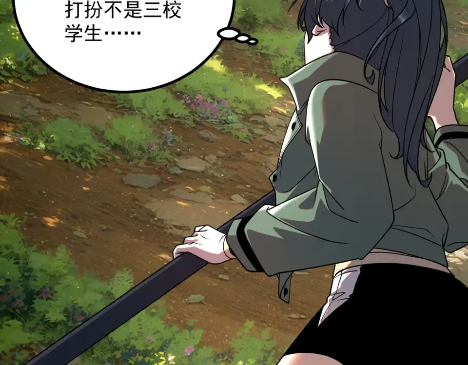 第35话 神血 第148页