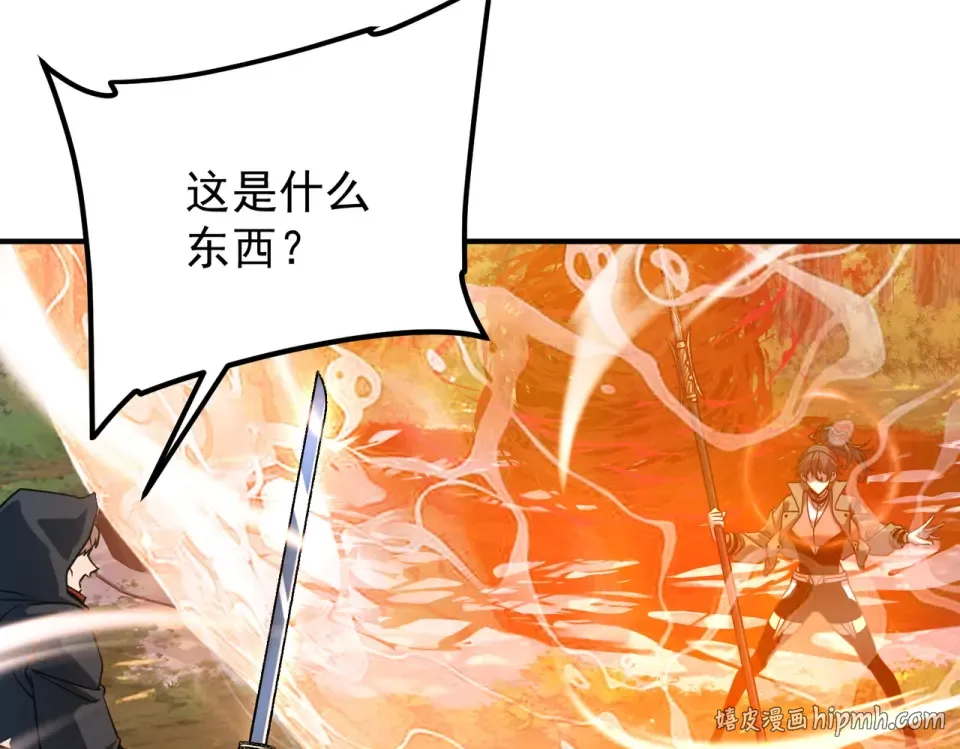 第35话 神血 第168页