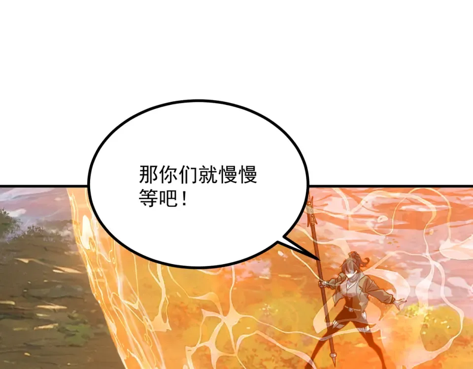 第35话 神血 第178页