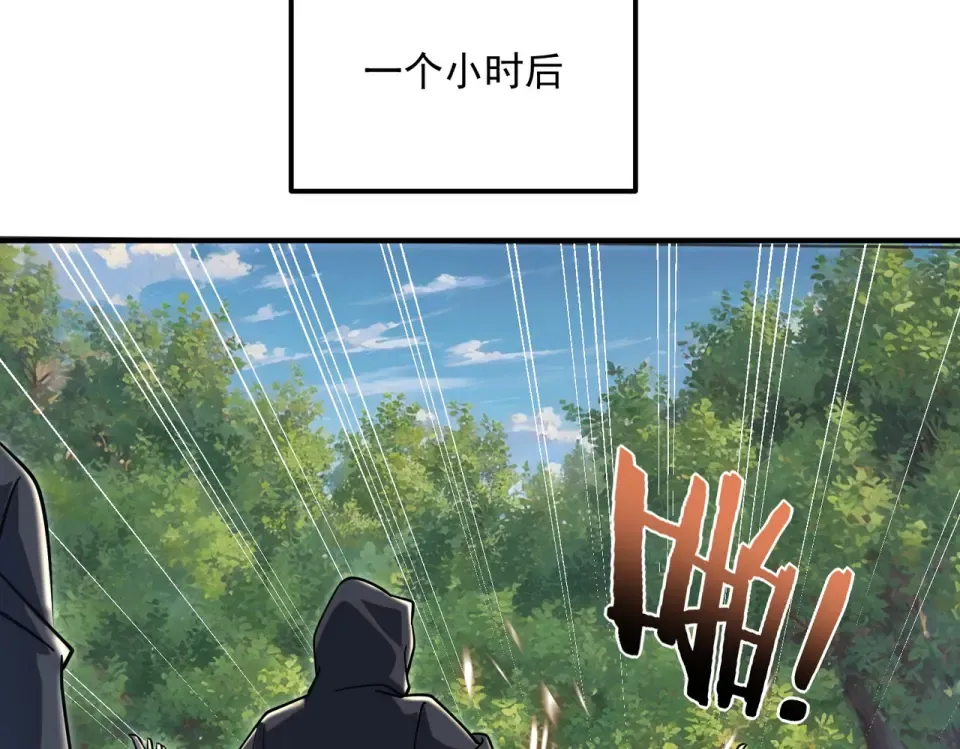 第35话 神血 第186页