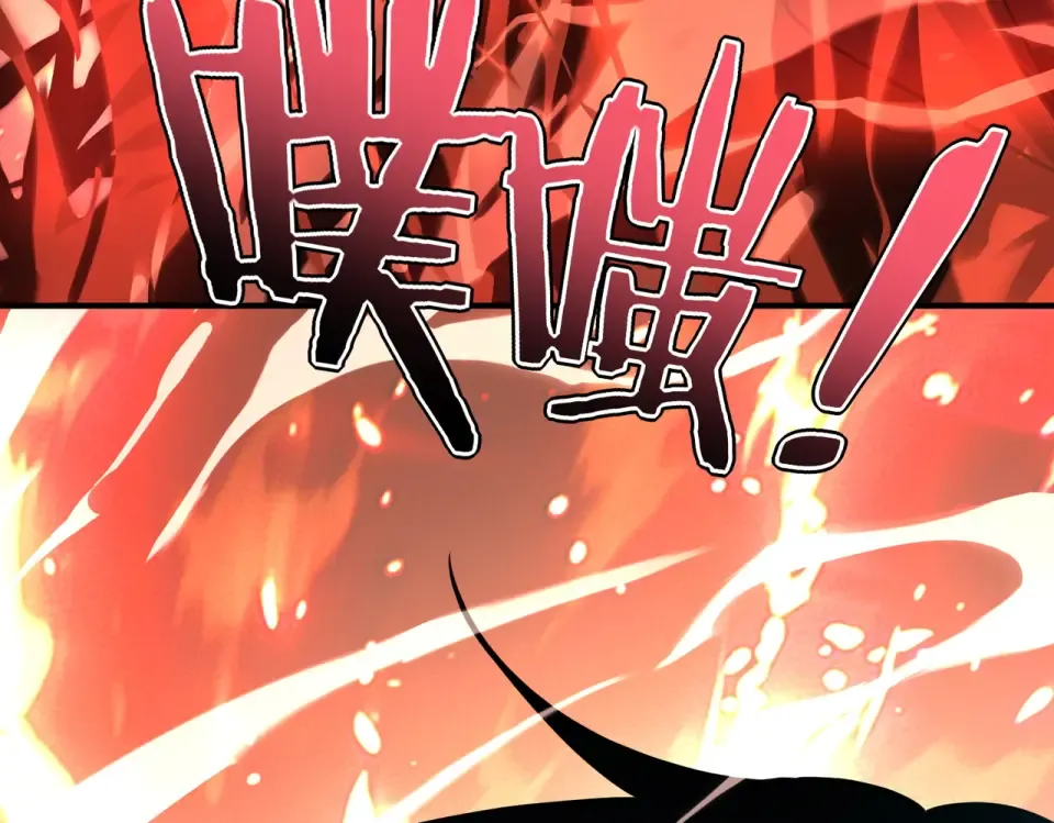第35话 神血 第205页