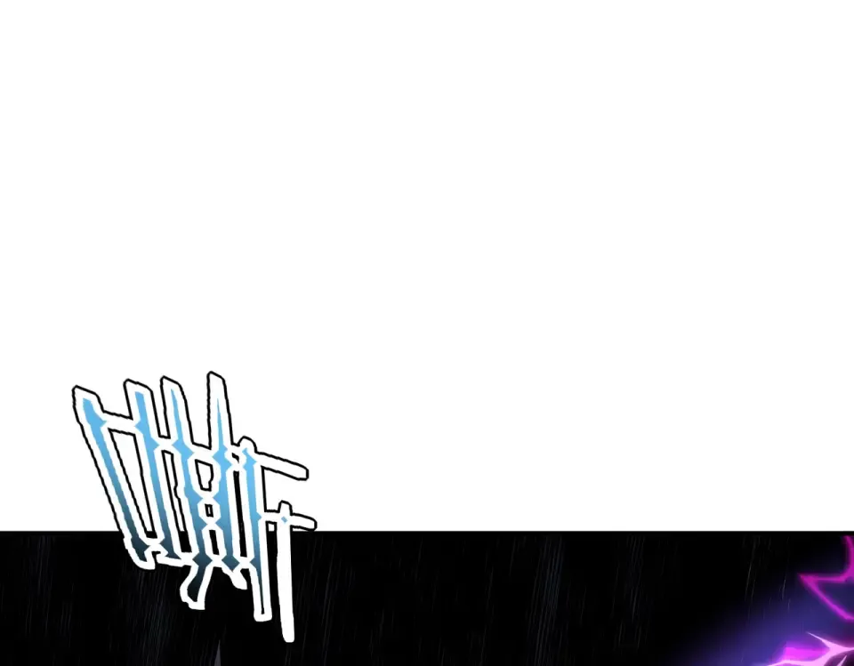第36话 三阶，成！ 第15页