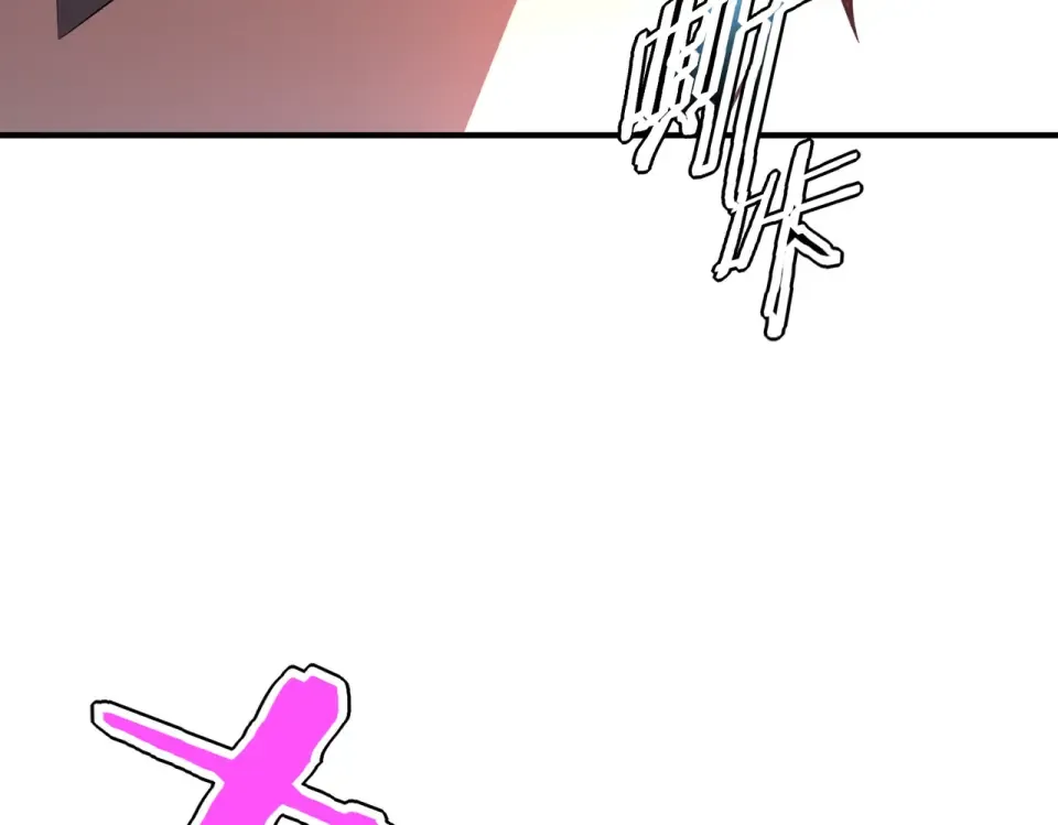第36话 三阶，成！ 第17页