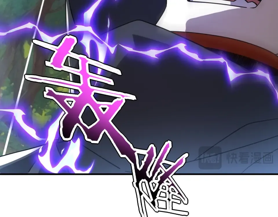 第36话 三阶，成！ 第21页