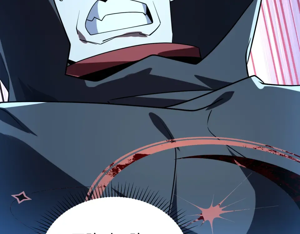 第36话 三阶，成！ 第27页