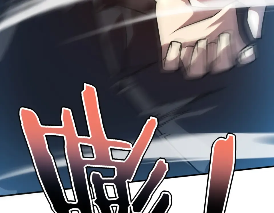 第36话 三阶，成！ 第37页