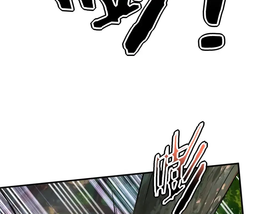 第36话 三阶，成！ 第38页